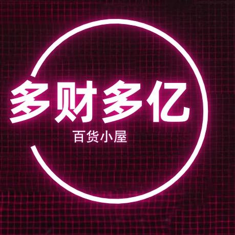 刘多多