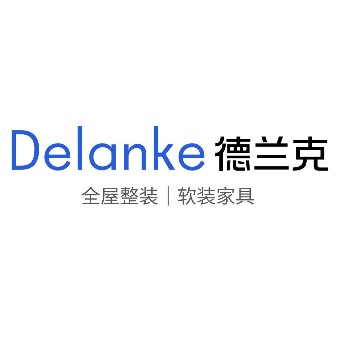 德兰克家具直营