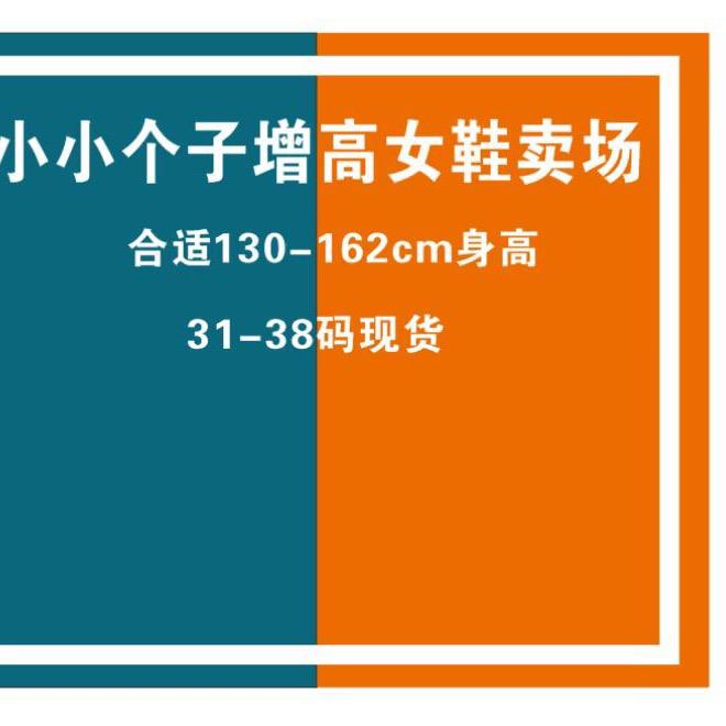 靓丽季节温州布布豆鞋业有限公司女鞋专卖店