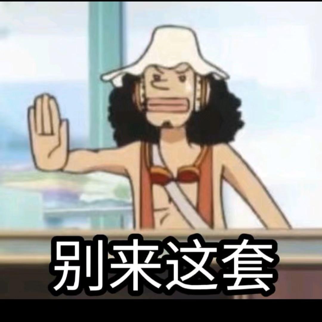 香巴佬