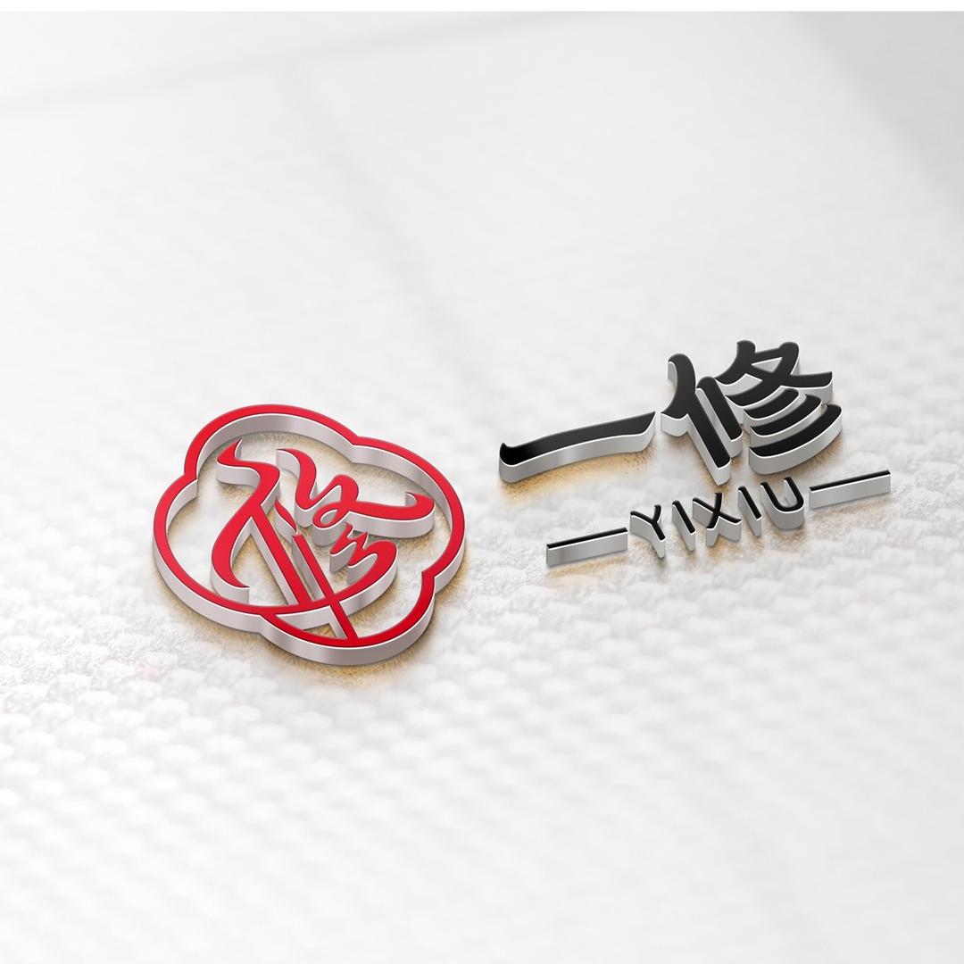 一修沉香 棋楠馆