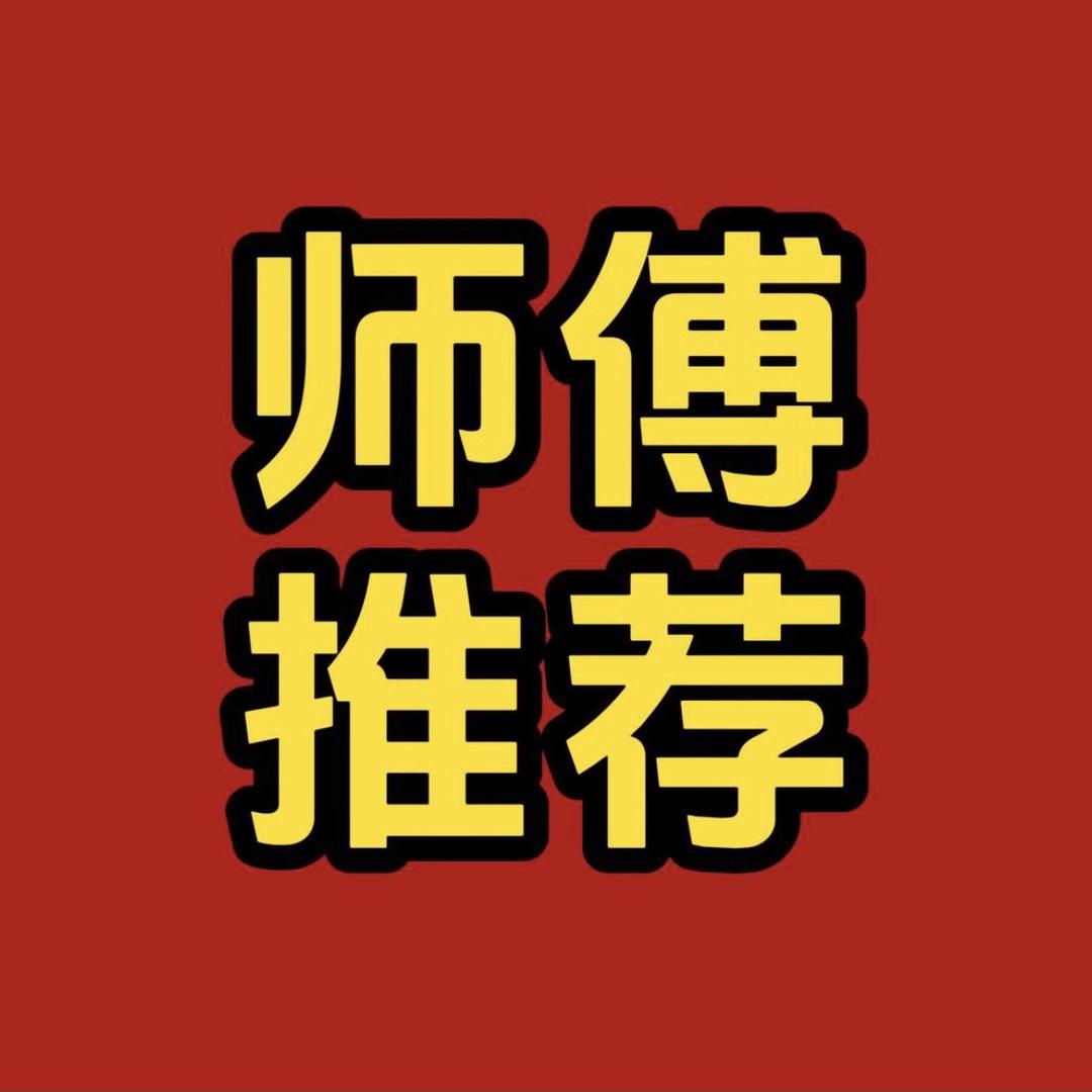 武当山·果冻文创