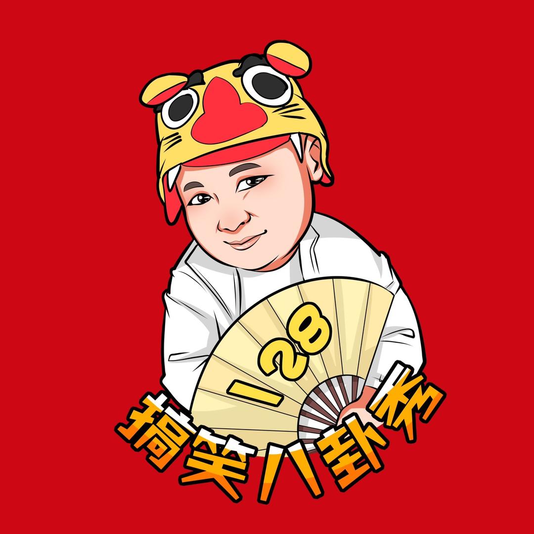 老狗壹贰叭烧烤