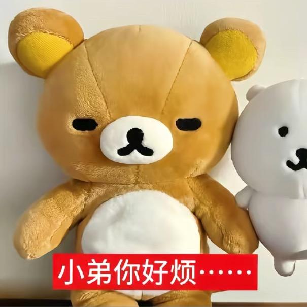 吊着我干嘛