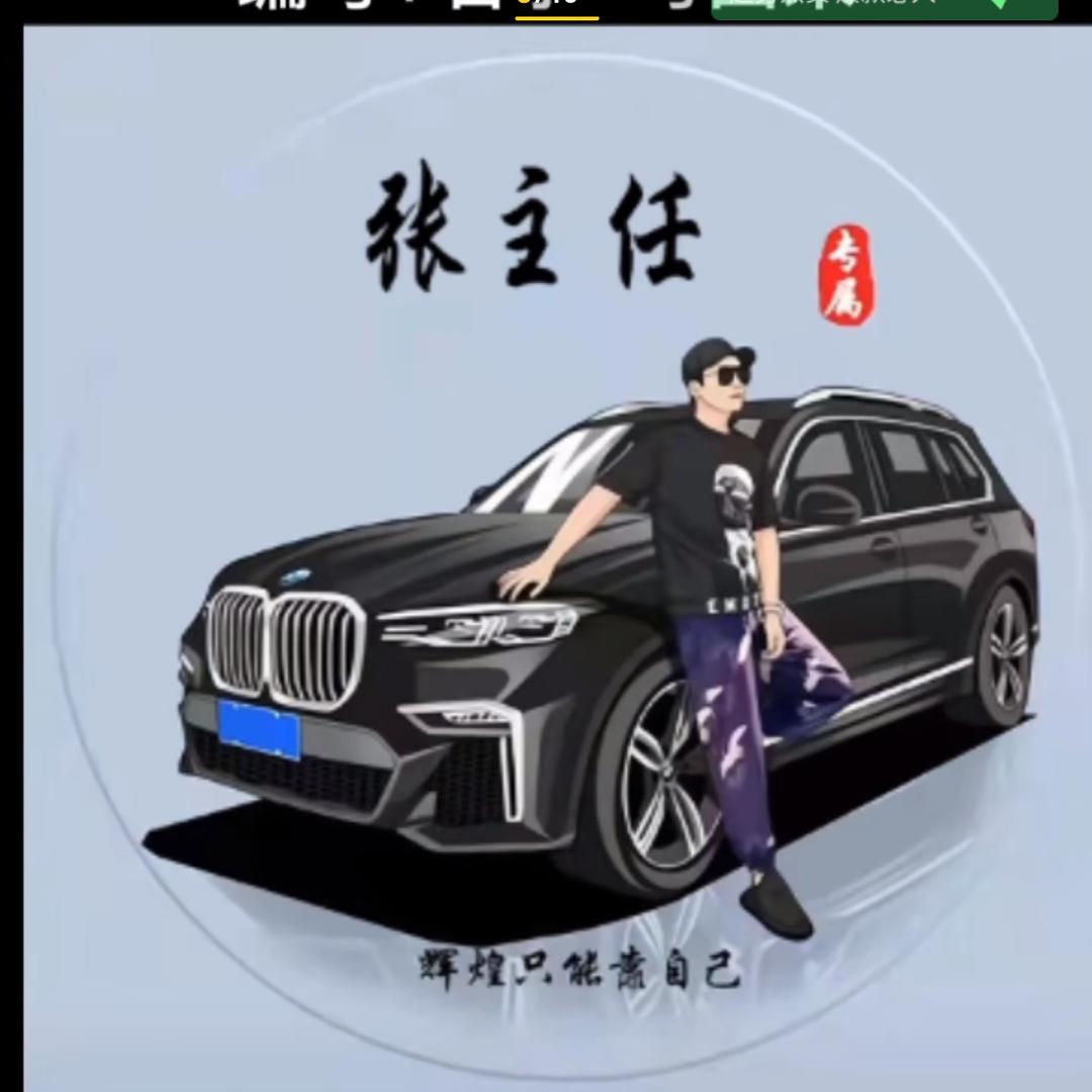 天津（张zhu任）玻璃圈