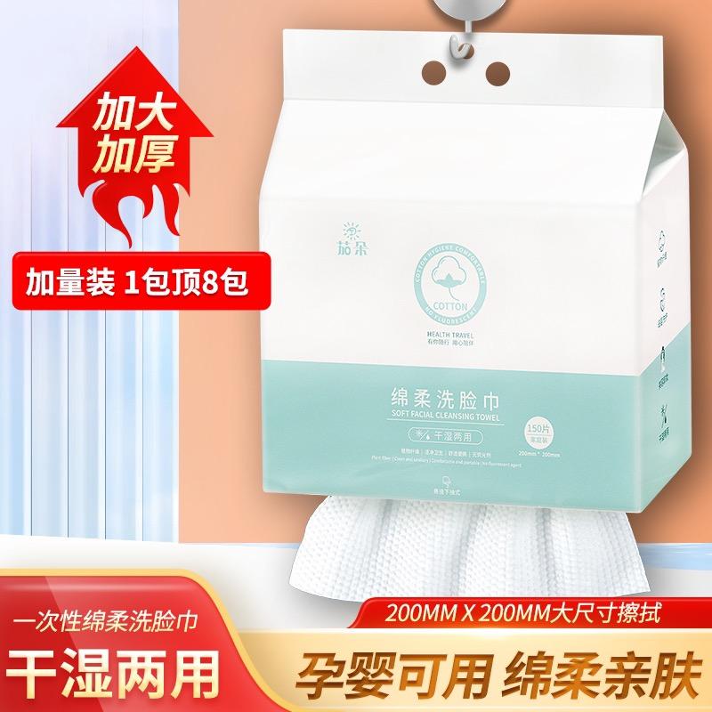 茄朵优尔乐纸品湿巾专卖店