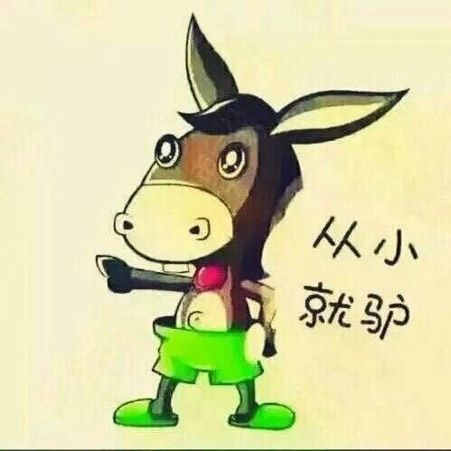 张嘴就来
