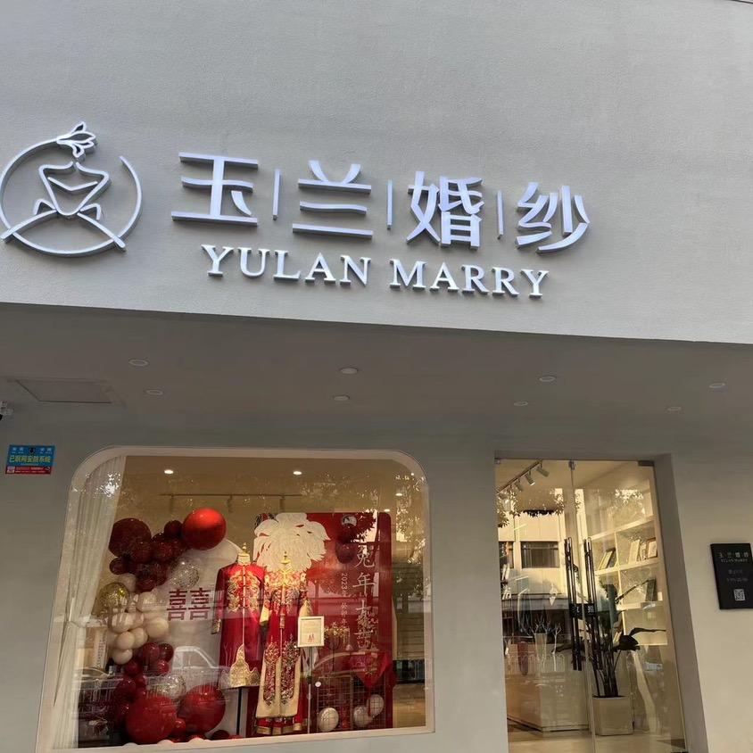 宿州满满造型（零基础学化妆）