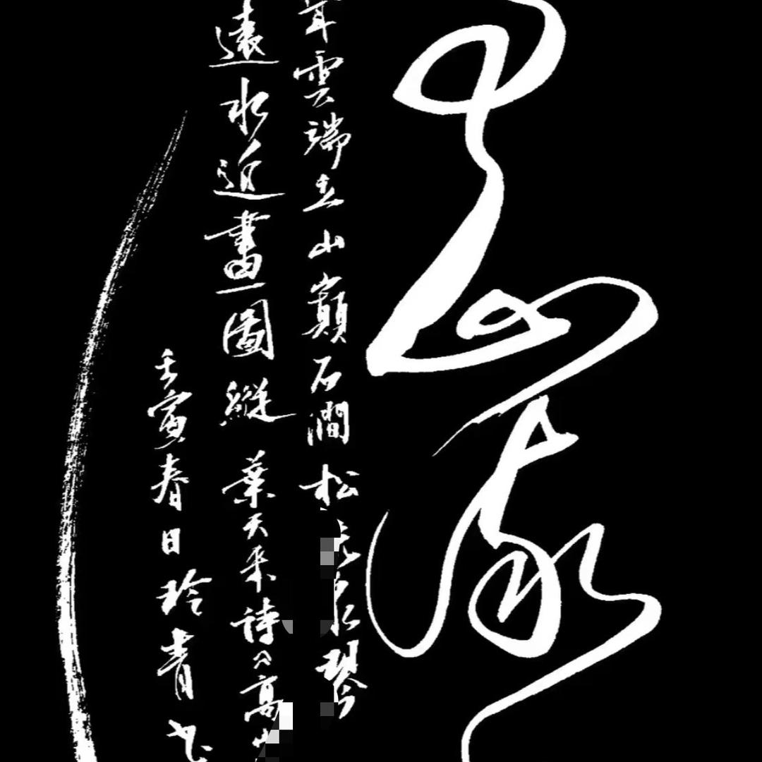 千岩终归茶叶