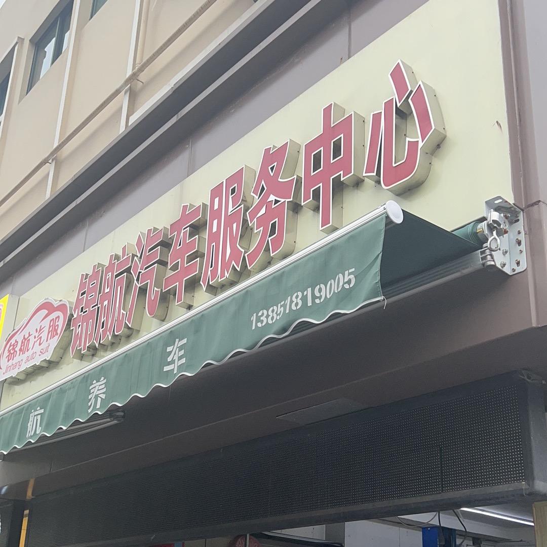 @凡人不烦