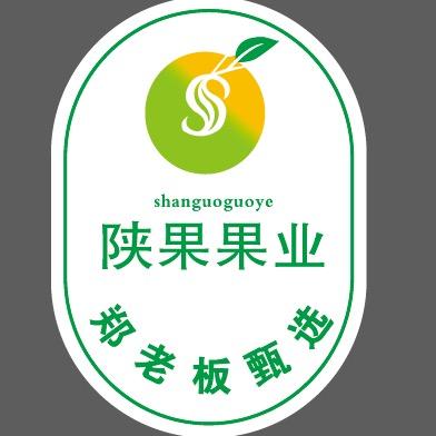 陕果甄选（郑老板）