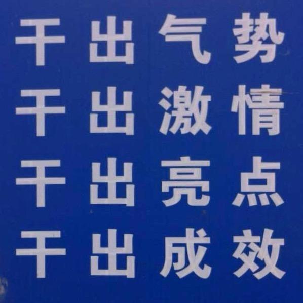 沪上阿姨(女人街店)