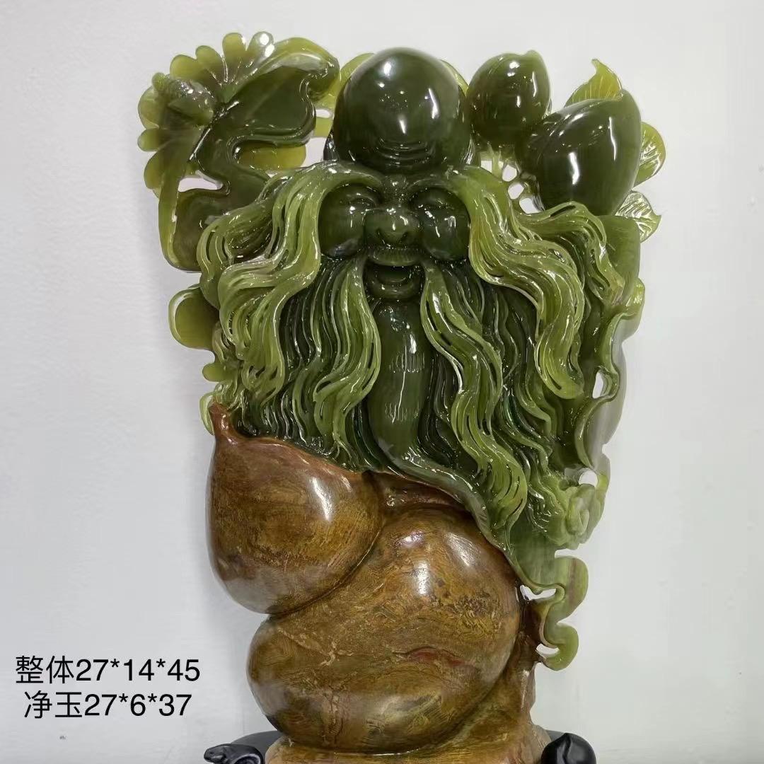 鑫进发
