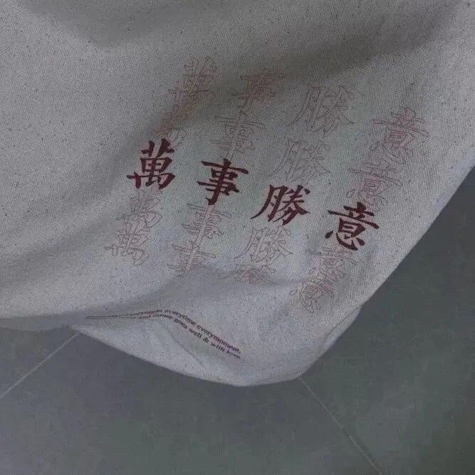 七八