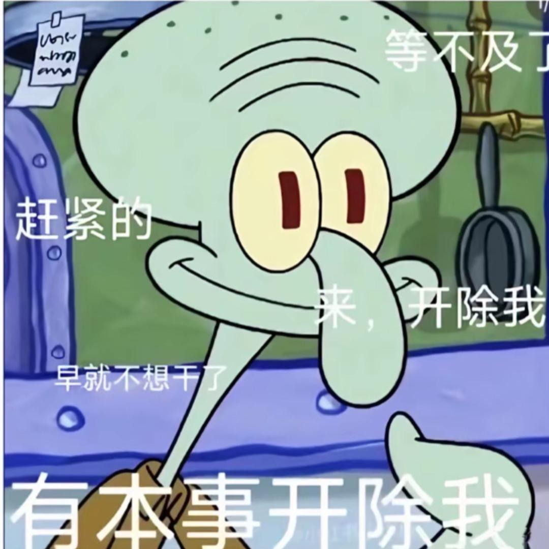 海苔碎成了海苔碎