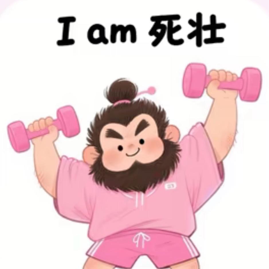 我会暴富
