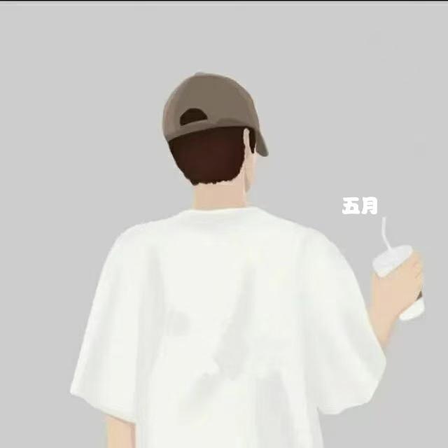 五月。