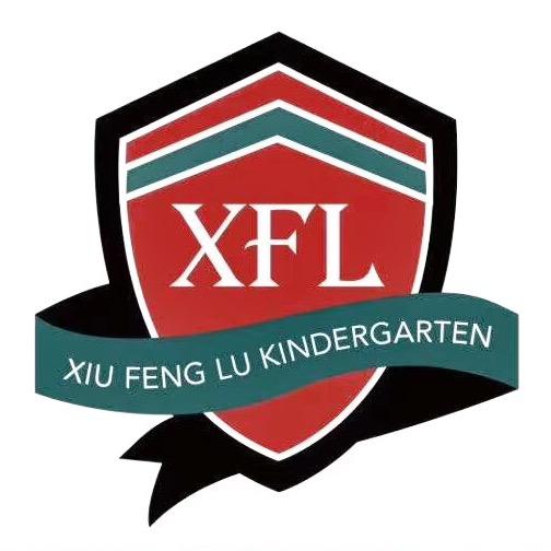 益阳市•秀峰路幼儿园