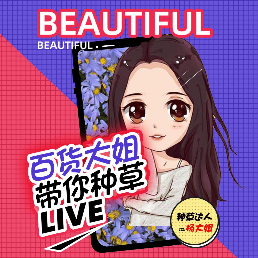 瑞艳鞋帽店
