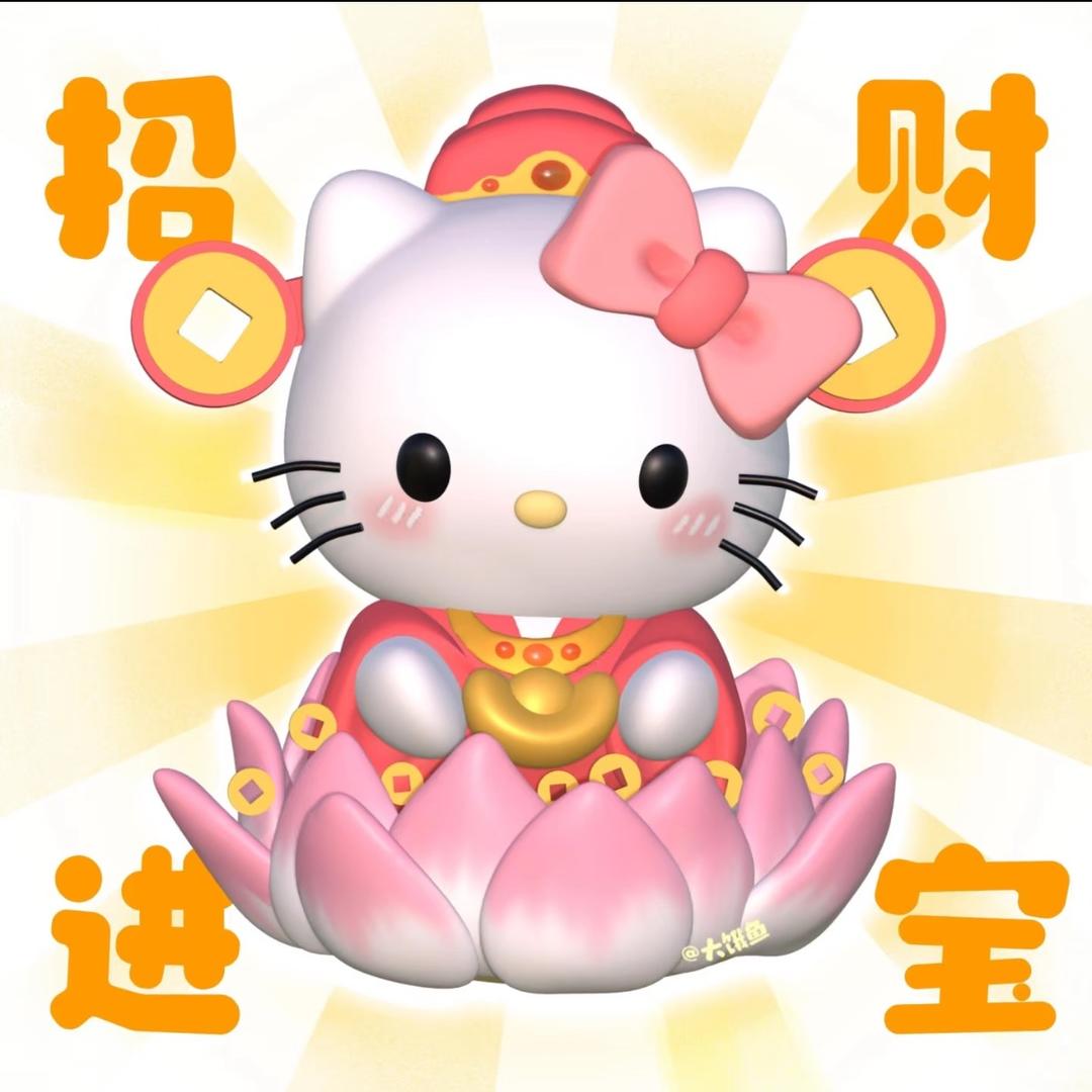 潘潘旅行记（国庆有房版