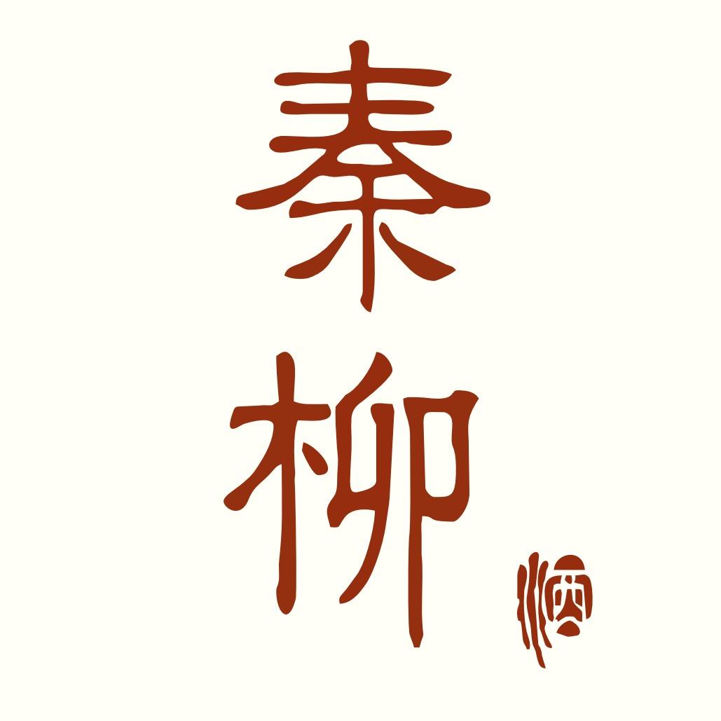 秦柳双凤白酒专卖店