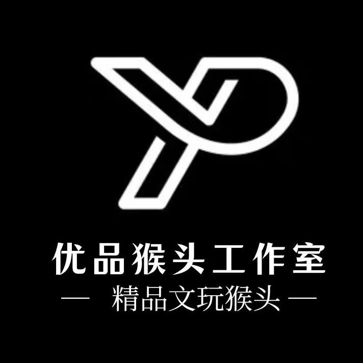 优品猴头工作室