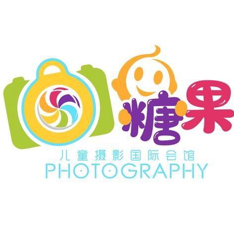 @糖果摄影工作室