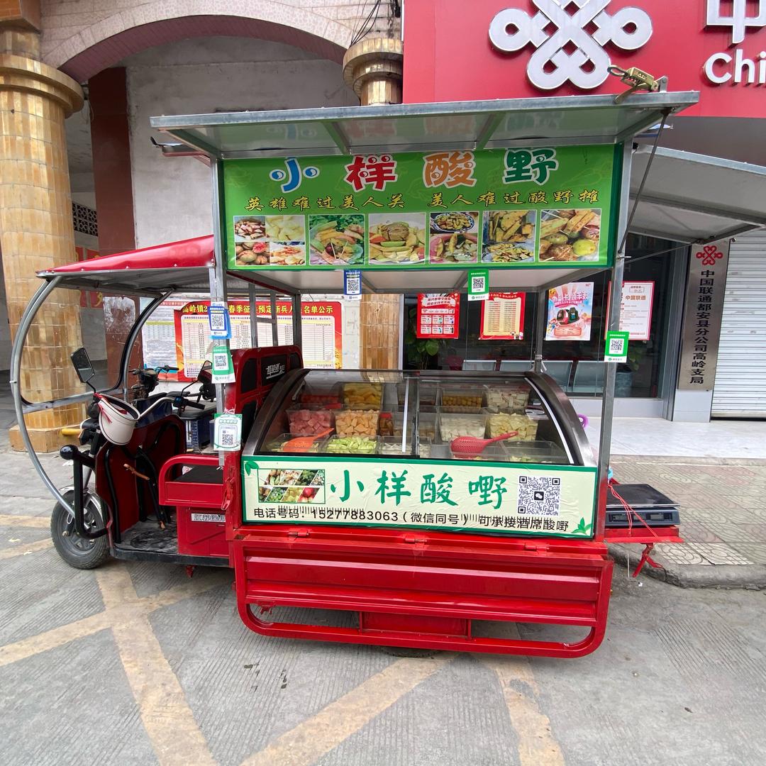 小样