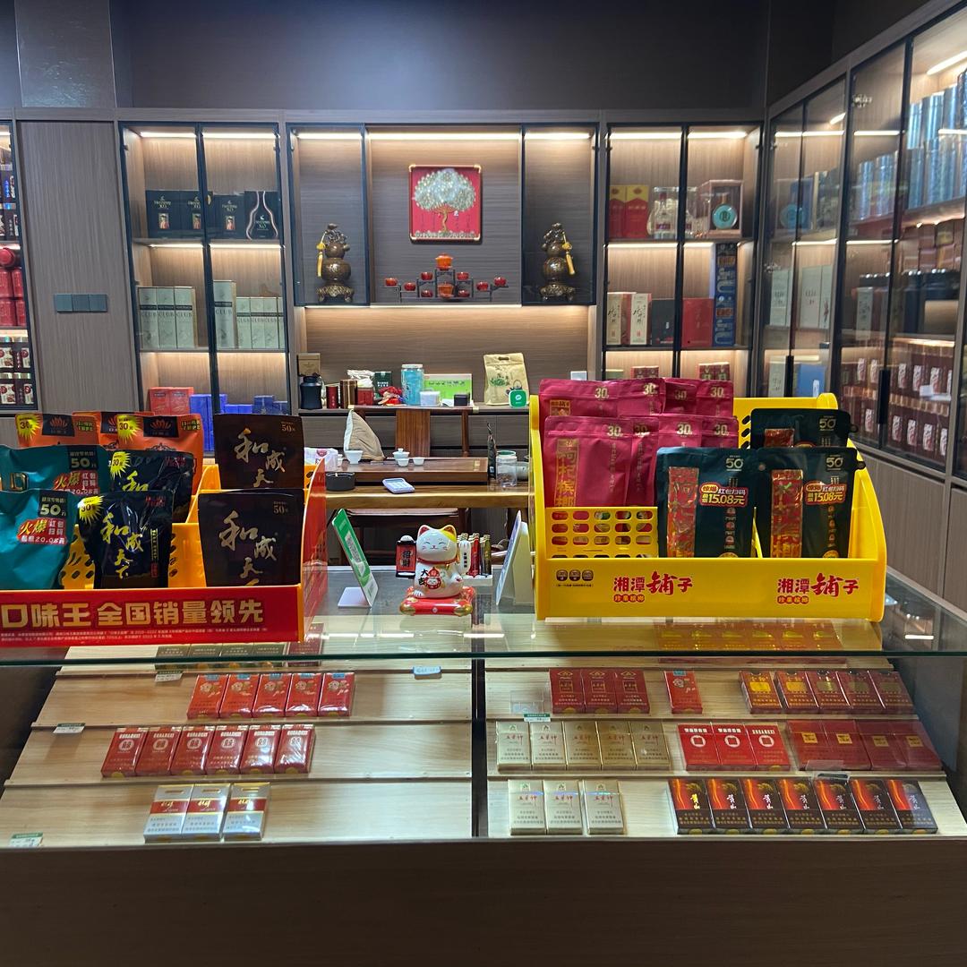 汇友乐茶庄