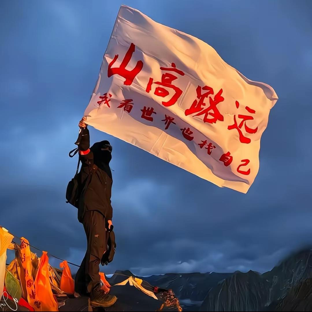 十一