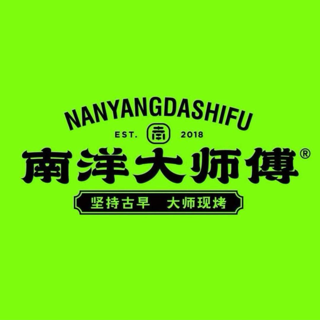 南洋大师傅(体育局店)专用号