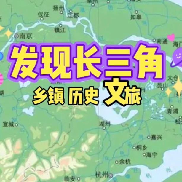 沪苏声波