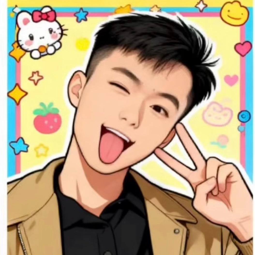 不关我的事