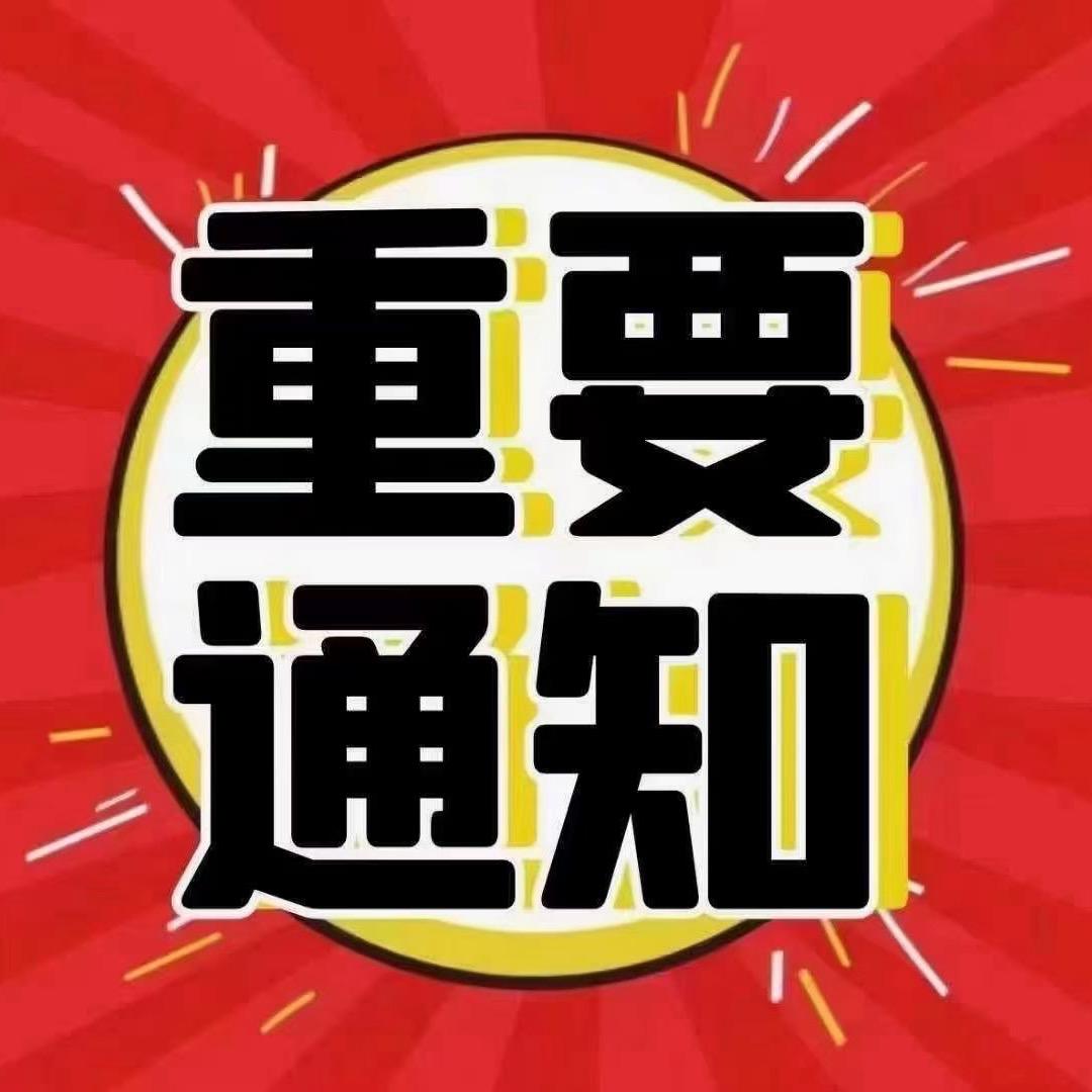 合肥潘老师选房