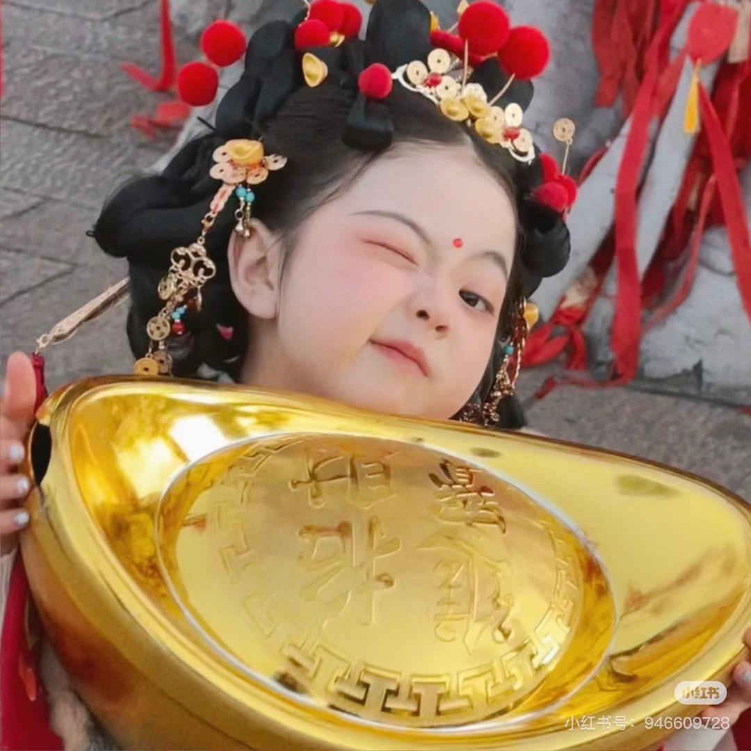 富瑶💰