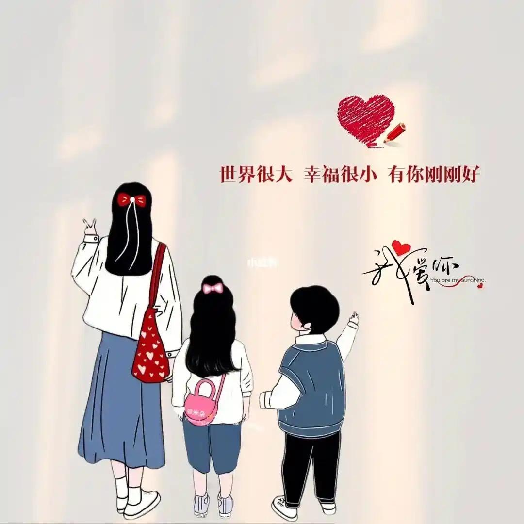 足悦小泥鳅