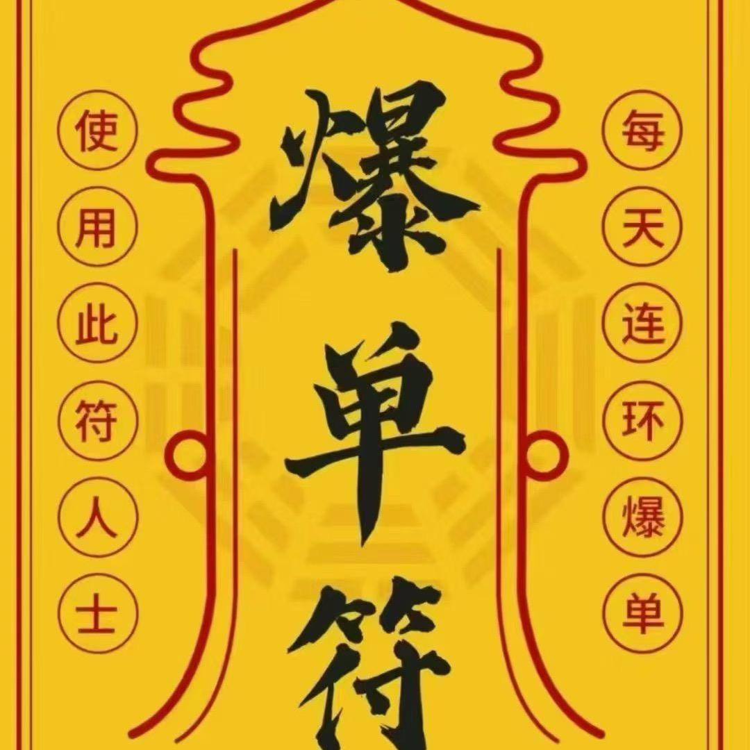 阿伟专业裤子加工厂