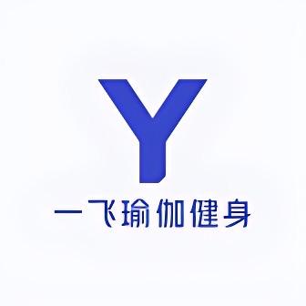 一飞瑜伽健身