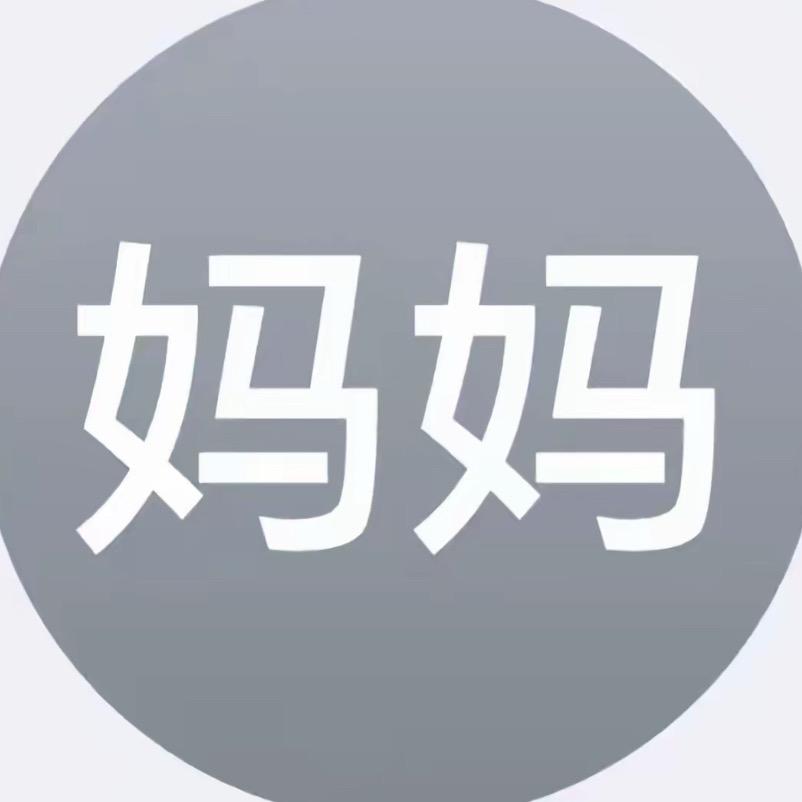 我想k谁就k谁