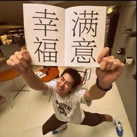 李佳駿