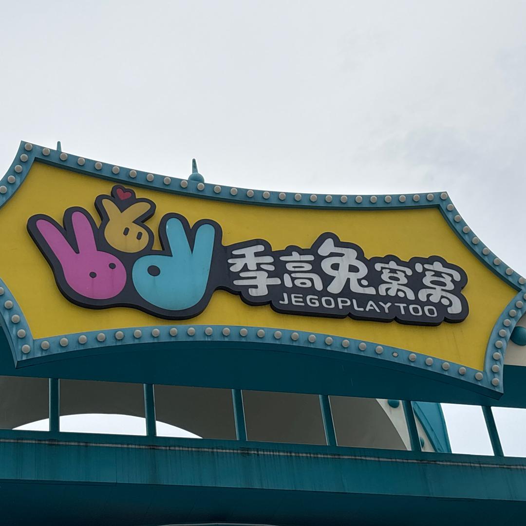 强
