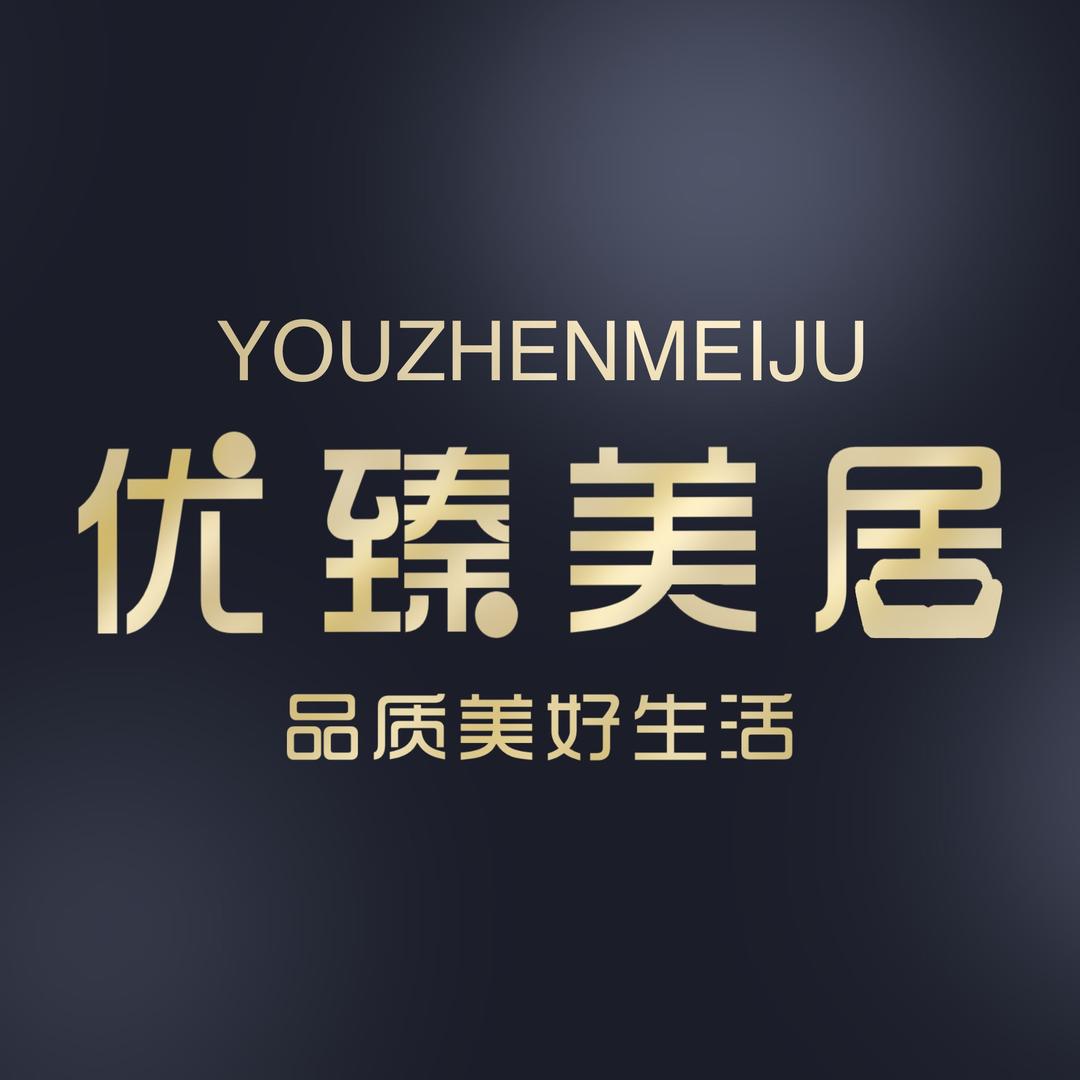 佛山优臻美居家具严选