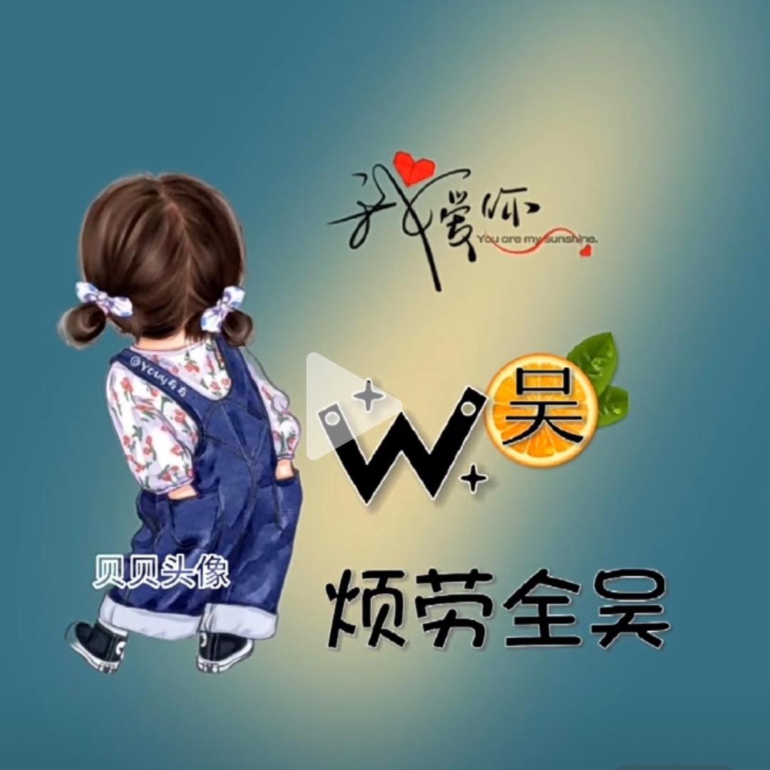 延期