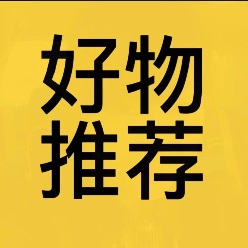 阳阳好物