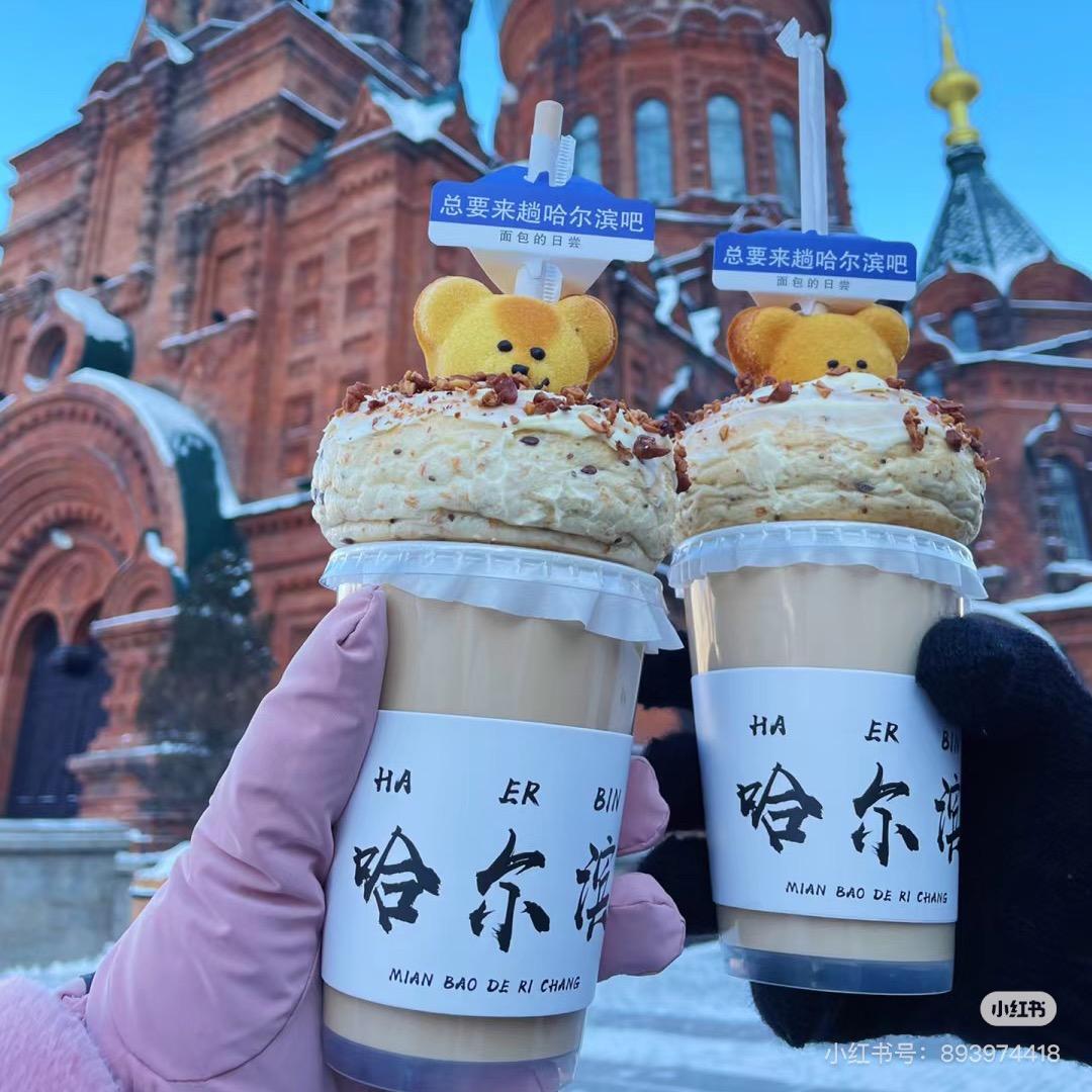 哈尔滨雪乡之旅特惠专场