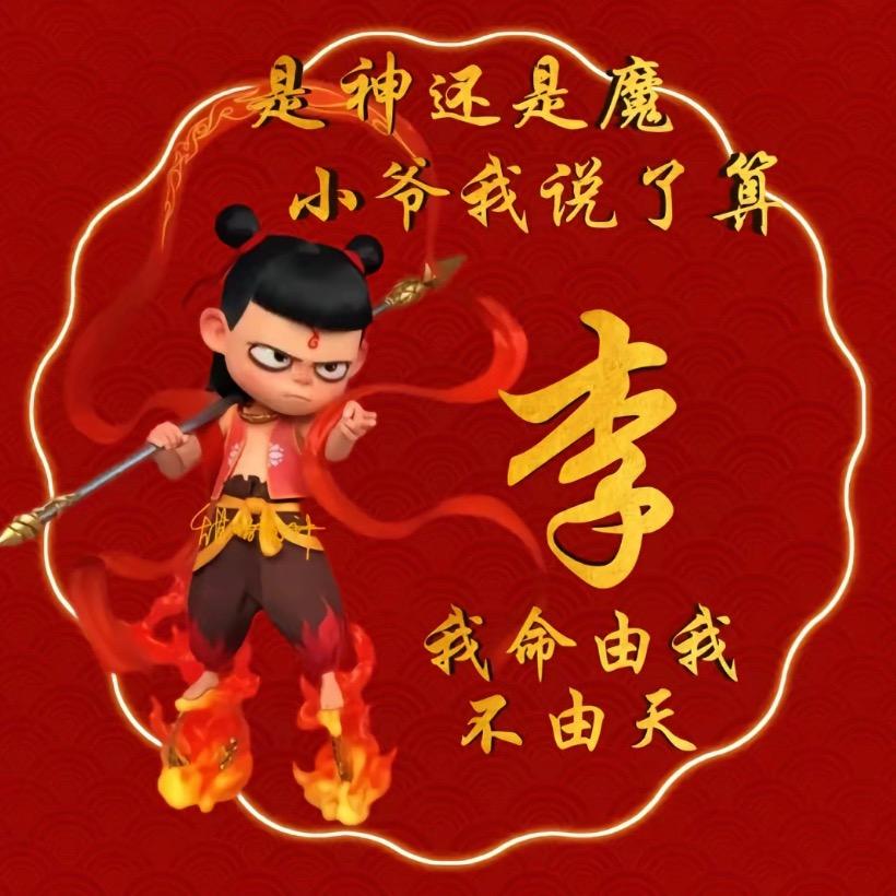 我的代号是纯情我知道