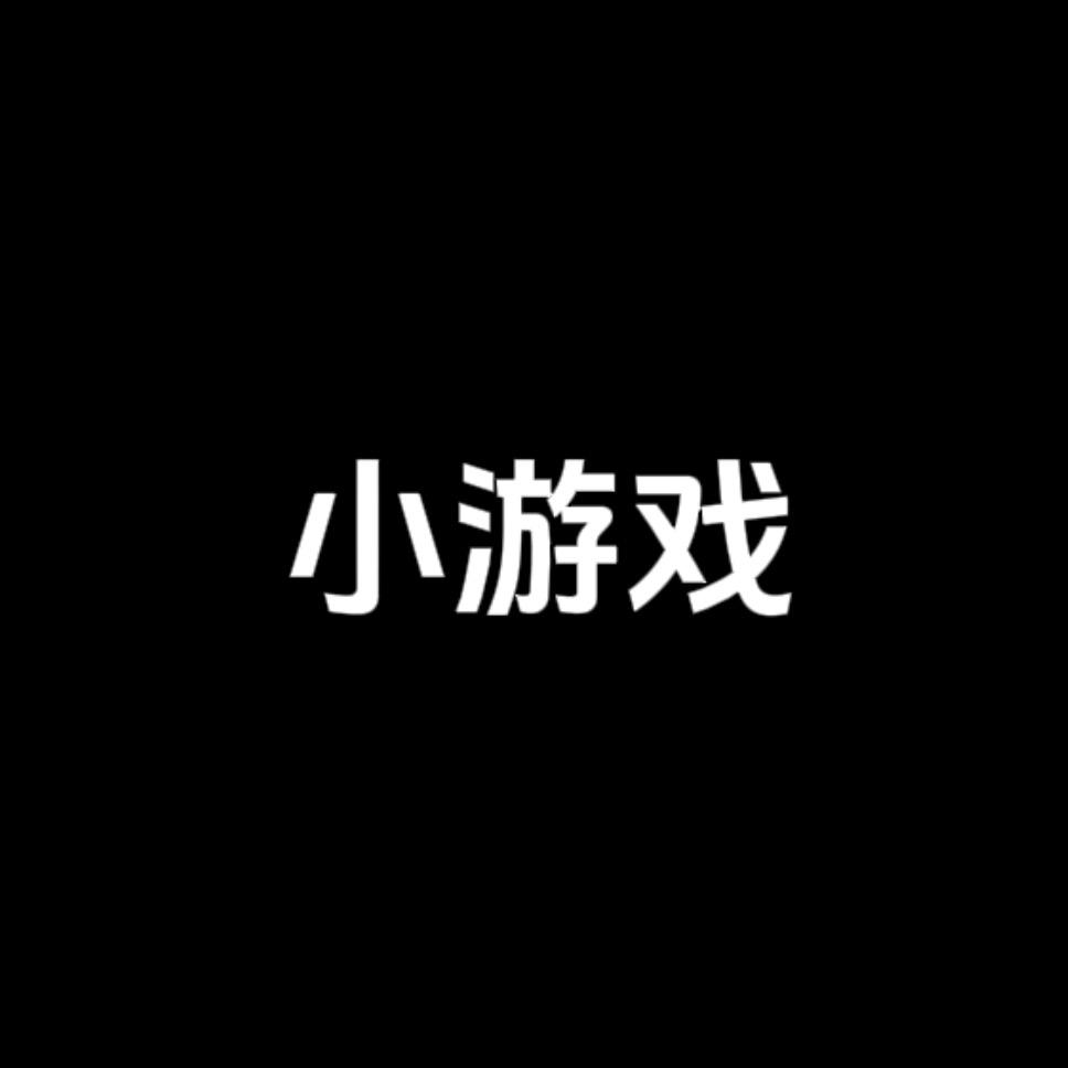 南无奥特曼