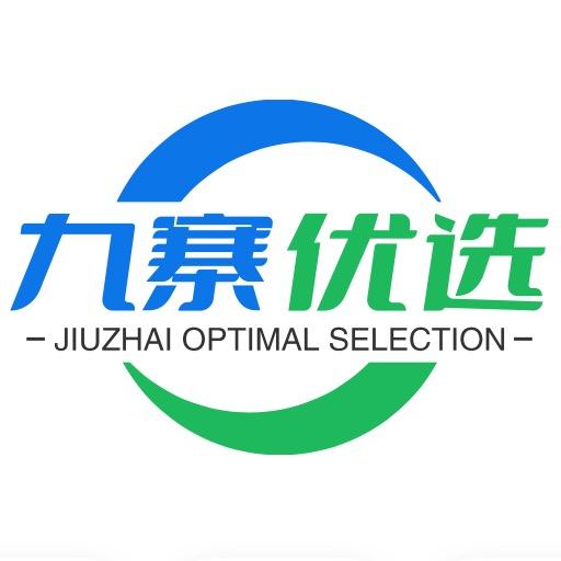 九寨优选