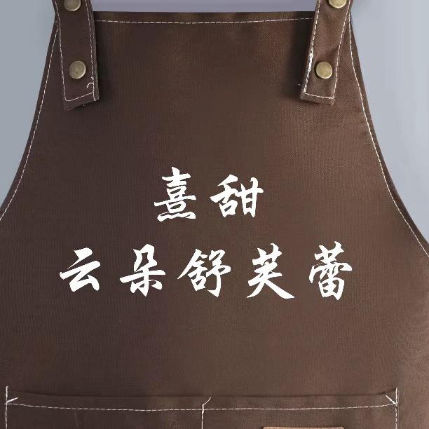 新乐祥瑞城夜市熹甜云朵舒芙蕾