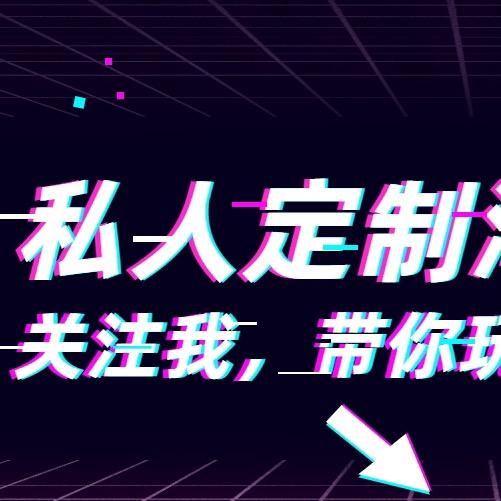 於君二手汽车行